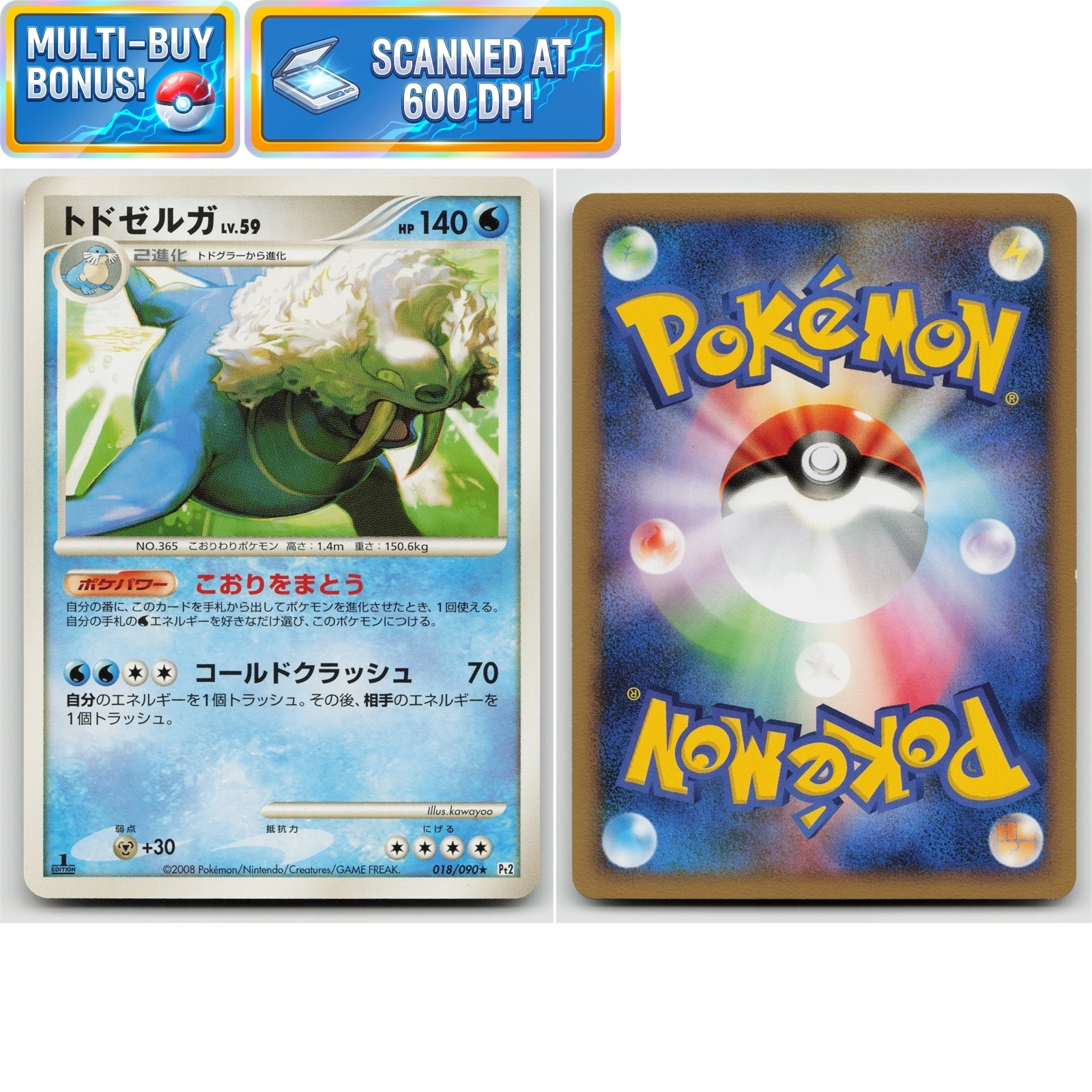 Walrein 1st Edition 018/090 Bonds to the End of Time PT2 LP Japanese Pokémon TCG