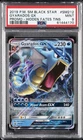 2019 POKEMON SM BLACK STAR PROMO HIDDEN FATES TINS #SM212 GYARADOS GX PSA 9