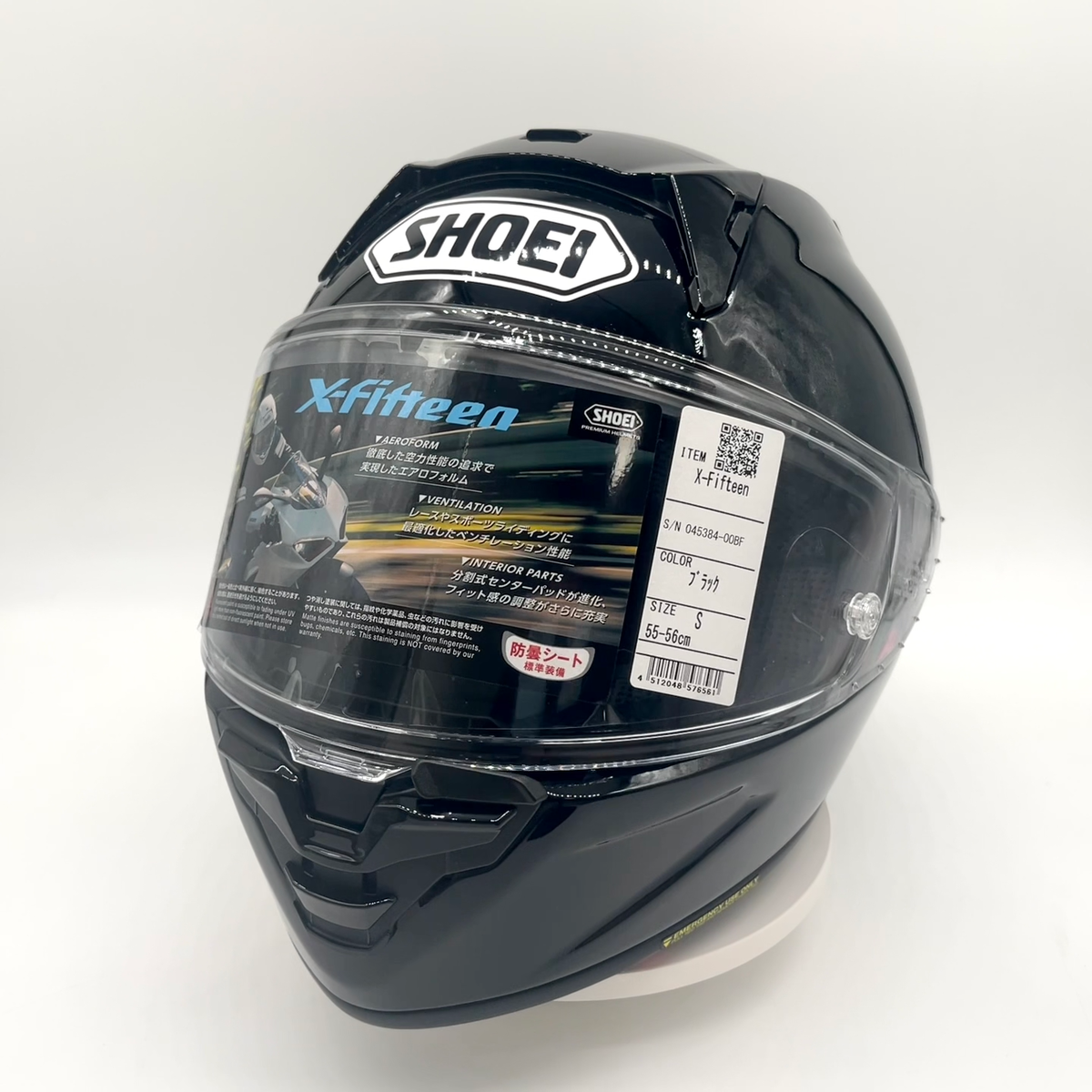 SHOEI X-15 X-Fifteen Black Full Face Helmet Size S 55-56cm SHOEI X-15 X-Fifteen Black Full Face Helmet Size S 55-56cm