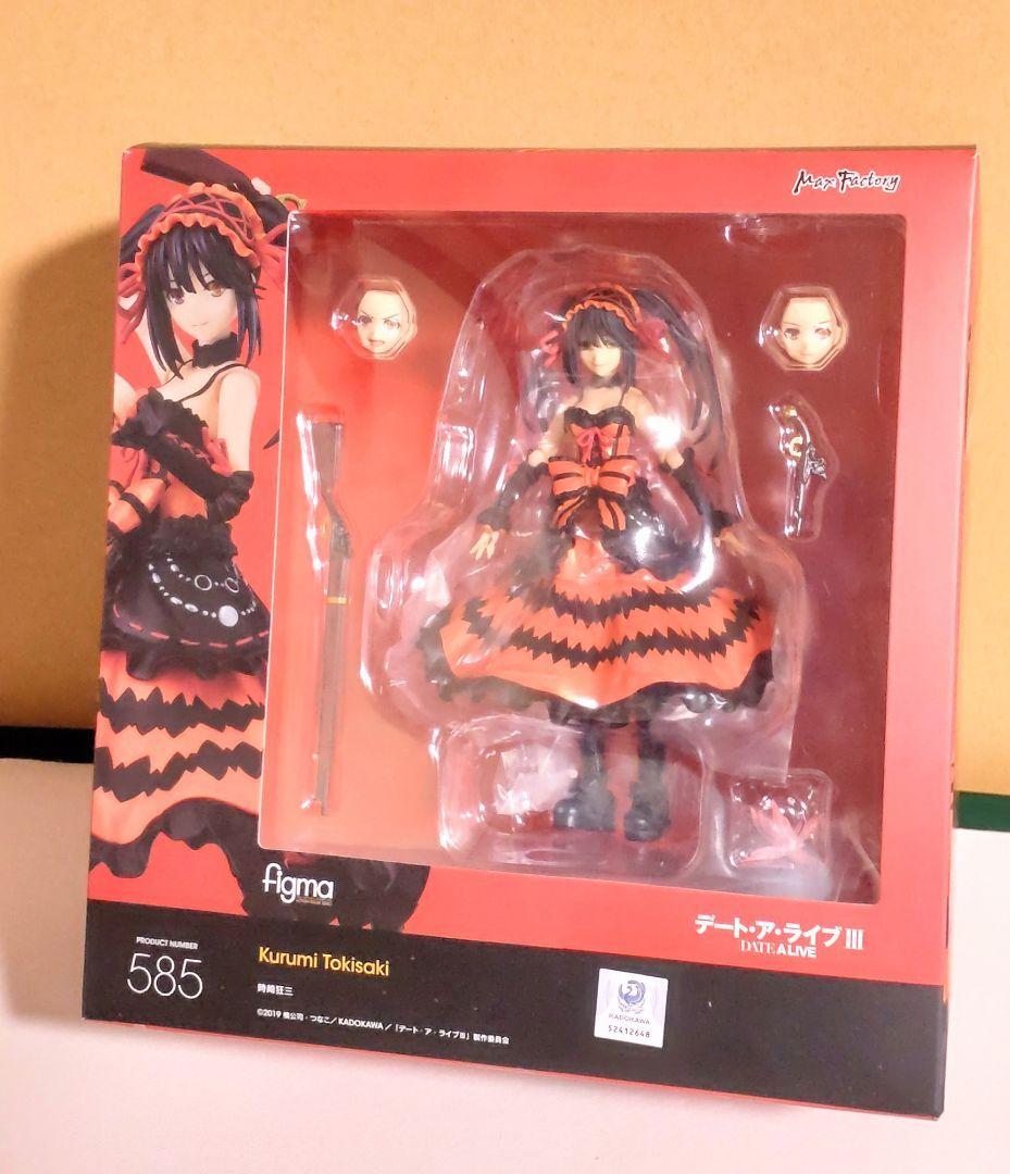 KURUMI商品 Date a Bullet Original Plush Doll Stuffed toy Tokisaki