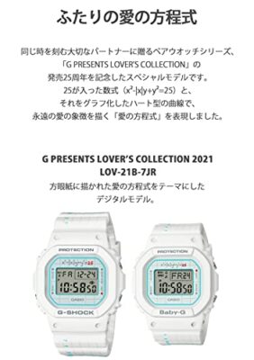 CASIO Baby-G & G-SHOCK ホワイト　LOV-21B-7 LOV-21B-7JR | CASIO