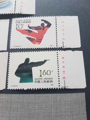 China stamps J151 J165 J172 with factory name Imprint + J172M souvenir sheet MNH - Picture 6 of 10