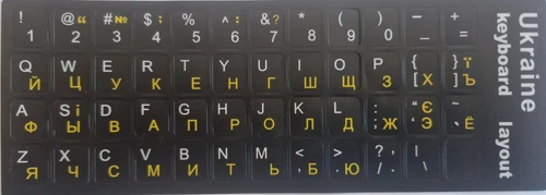 Ukrainische Tastaturaufkleber ( Nr. 1 ). Versand heute