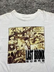 Vintage Last Bronx Sega Saturn Windows Japanese Fighting Video Game 1996 Promo T