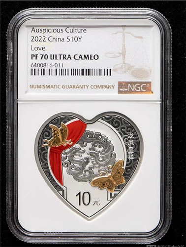 Commemorative Coin Auspicious Culture 2022 China S10Y  NGC PF 70 ULTRA CAMEO