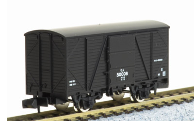 TOMIX 8701 + 8704 J.N.R. Covered Cargo Box Wagon Type WAMU 50000 + 3500 N scale