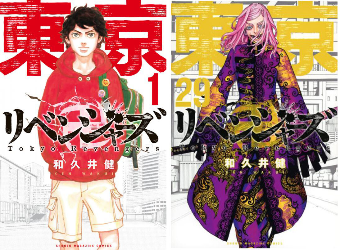 Tokyo Revengers Vol.1-29 comics Manga book Japanese From