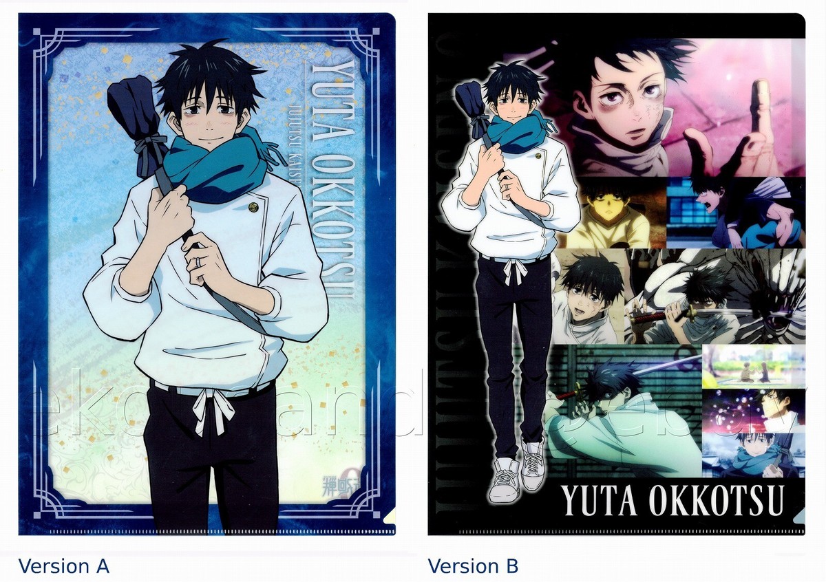 Jujutsu Kaisen 0: Ichiban Kuji -A4 Size File Folder Set of 2