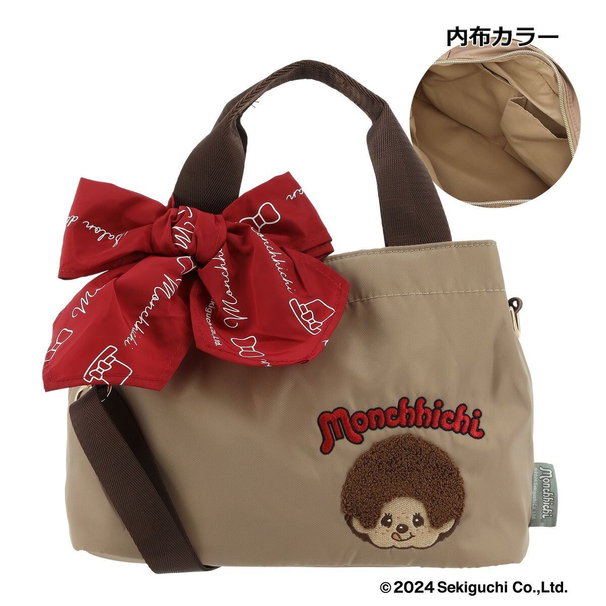 Monchhichi Shoulder Bag & Handbag 2WAY SALON de RUBAN Beige JAPAN 