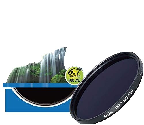 Kenko ND Filter PRO ND1000 N 49mm for light reduction highly