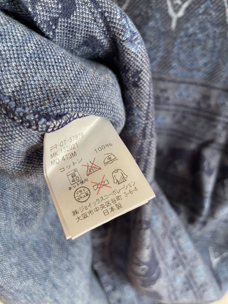 Paul Smith Red Ear All-Over Pattern Wildebeest Co… - image 8