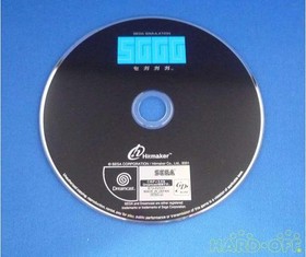 Sega HDR-0171 Sega Gaga