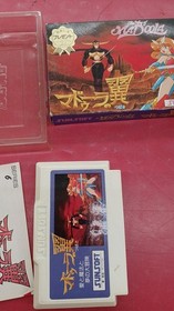 SUNSOFT Madoola's Wing Famicom game