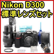 Nikon D300 Standard Lens Set for Beginners Well Equipped Accessories Continuou