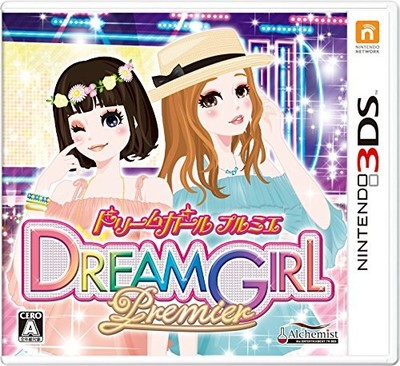 Dream Girl Premiere - 3DS book form JP
