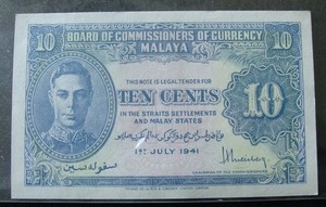 July 1st. 1941 Malaya 10 cents Banknote WW2. United Kingdom/England