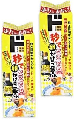 Donki Soy Sauce Egg for TKG Tamago Japan Gift Viral Egg Rice Sauce 2 Boxes/Set