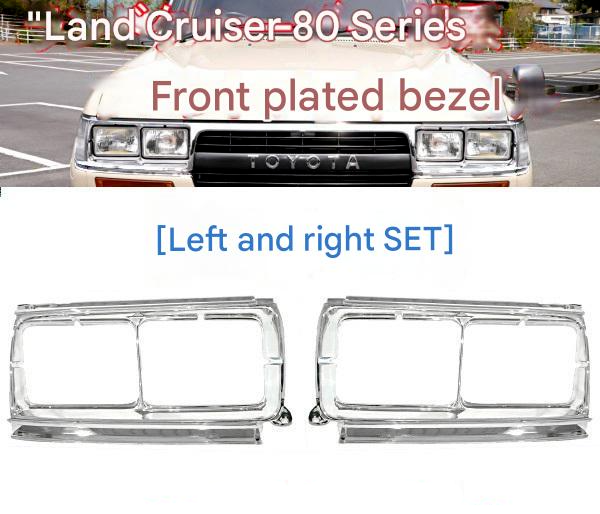 For Toyota 80 Series Land Cruiser Quad Square Headlight Housing