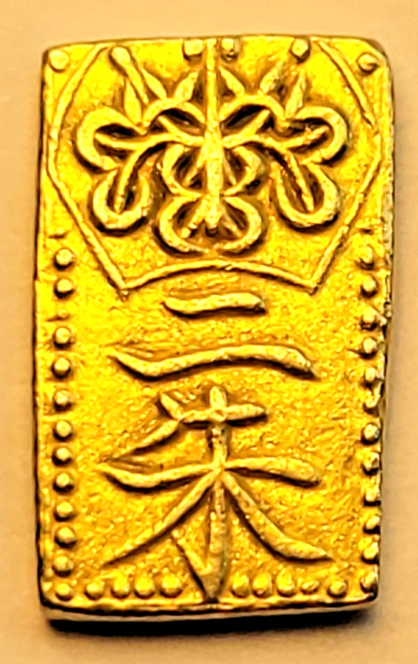 Samurai Gold 1832-1858 (Tempo Era) Gold Nishu-Kin BEAUTIFUL COIN - 1.65g