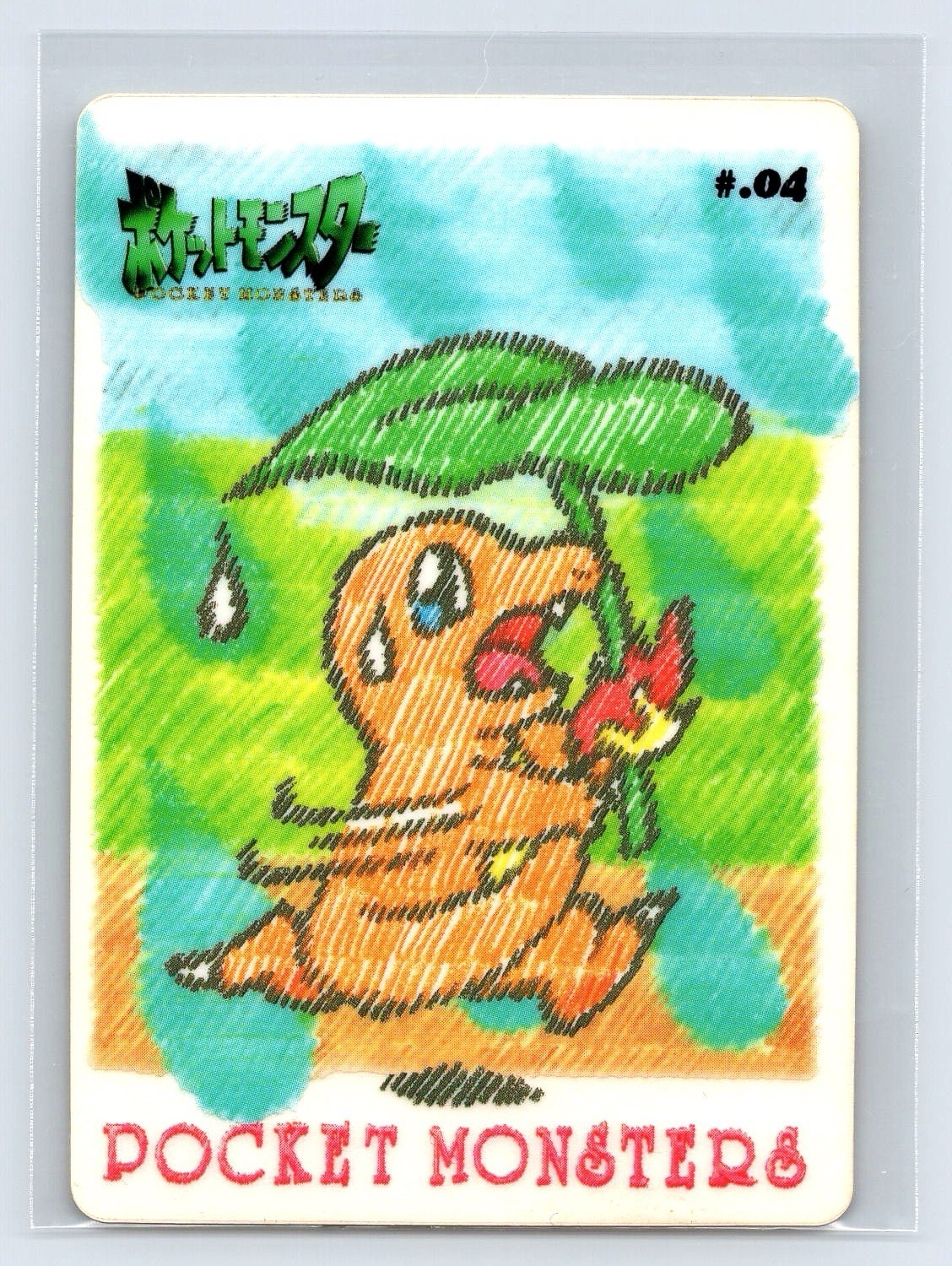 Pokemon Card Charmander Bandai Sealdass Stitch Touch #04 1998 EXC/NM Japanese