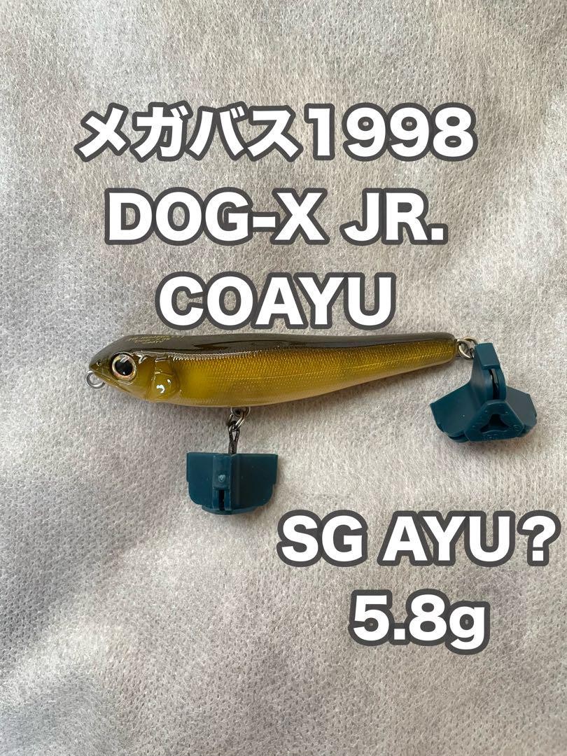 激レア　メガバス　2006 干支　ドッグX Jr. coayu 戌年 激レア メガバス 2006 干支 ドッグX Jr. coayu 戌年