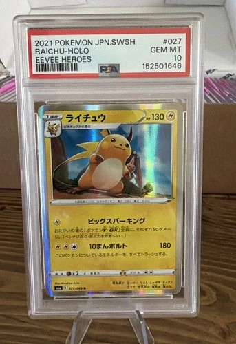 Raichu #027 PSA 10 (GM)  🔥EEVEE HEROES🔥Holo 2021 Pokemon Japanese