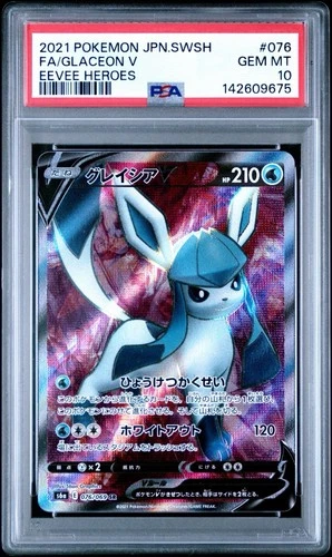 Pokémon Glaceon V 076/069 S6a: Eevee Heroes Holo (Japanese) PSA 10