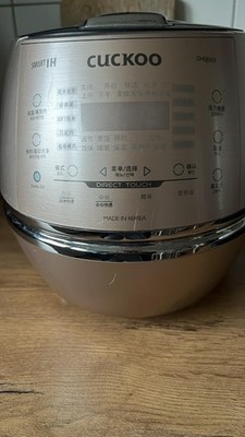 Cuckoo Smart IH Reiskocher DH0695F   Induktion & Druck   voll funktionsfähig