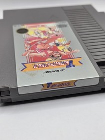 Nintendo NES (1987) Track & Field 