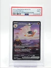 CHARIZARD EX 2023 POKEMON 151 SPECIAL ILLUSTRATION RARE 199/165 PSA 9 Q4444