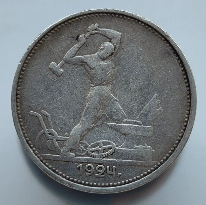Circulated Silver 1924 Year Russian Coins for sale | eBay
