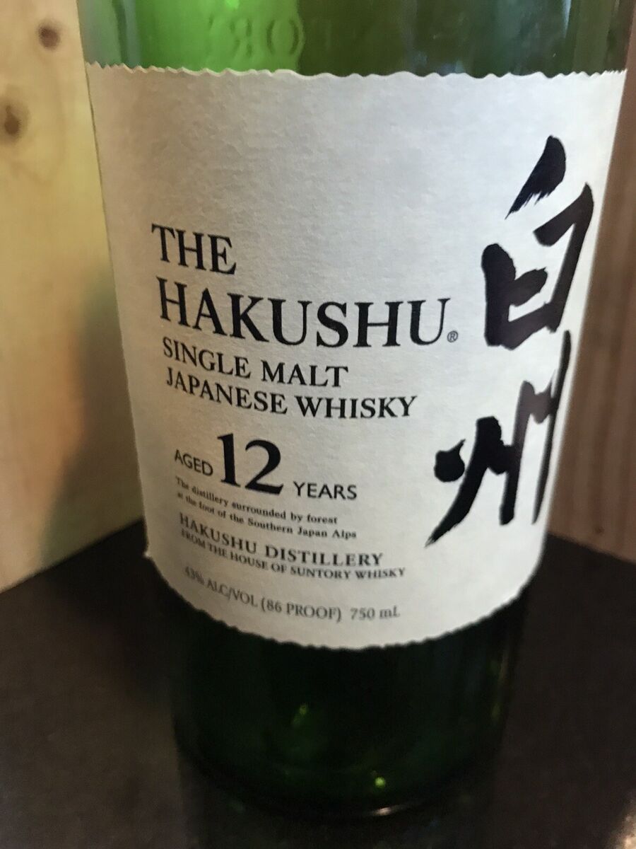 SUNTORY Hakushu 12 Year Japanese Whisky 750ML EMPTY Bottle SUNTORY Hakushu 12 Year Japanese Whisky 750ML EMPTY Bottle