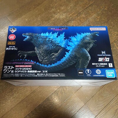 Ichiban Kuji Godzilla Kong New Empire Godzilla 2024 SOFVICS Last