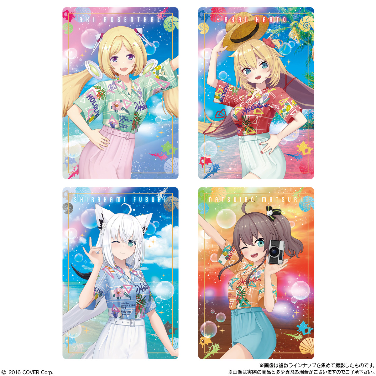 Complete-37-set vol.2 Hololive SUPER EXPO 2024 Card w/out Complete-37-set vol.2 Hololive SUPER EXPO 2024 Card w/out