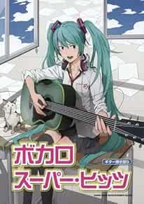 Vocaloid Guitar Score Super Hits 2013 Sheet Music Book Vocalo Songs book form JP