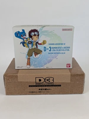Bandai Digimon Adventure 02 D-3 Digivice Daisuke Motomiya 25th Color Evolution - image 1 of 4