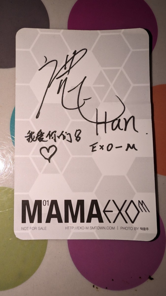 Luhan Mama Version A Photocard | eBay