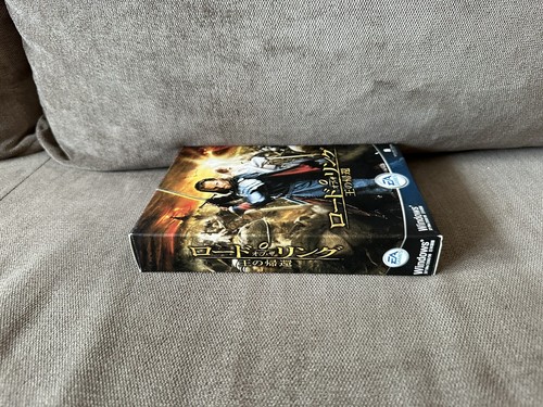 Lord Of The Rings: The Return Of The King - Japanese Box Edition PC - Picture 4 of 9