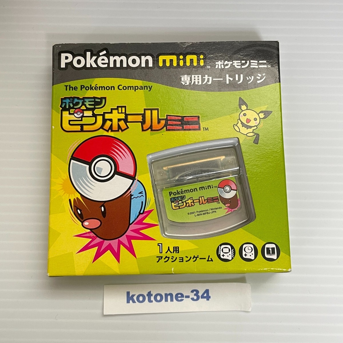 ポケモンミニ　ピンボールミニ　ソフト Pokemon Mini Pokemon Mini Nintendo Pinball mini Cartridge Software *Japan retro