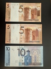 UNC Set of 3 Belarus Banknotes 5 Rubles(2009,2019) 10 Rubles (2019)