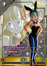Bulma [1st Anniversary] FB04-068 Prices | Dragon Ball Fusion World