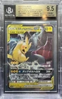 BGS 9.5 Pikachu & Zekrom GX 041/173 SM12A Japanese Holo Pokemon Card - GEM MINT