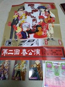 Sega Saturn Software Set Sakura Taisen 1 2 and Hanagumi Taisen Columns Official