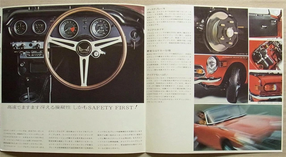 HONDA S800M LF Car Sales Brochure c1968 JAPANESE TEXT Rare! - Image 3 of 4