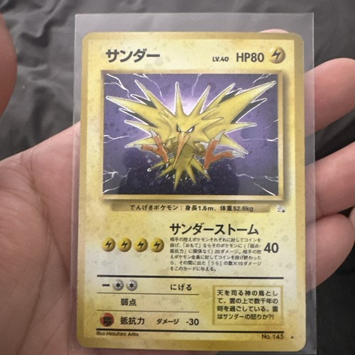 POKEMON 1997 ZAPDOS FOSSIL JAPANESE HOLO RARE #145 nm