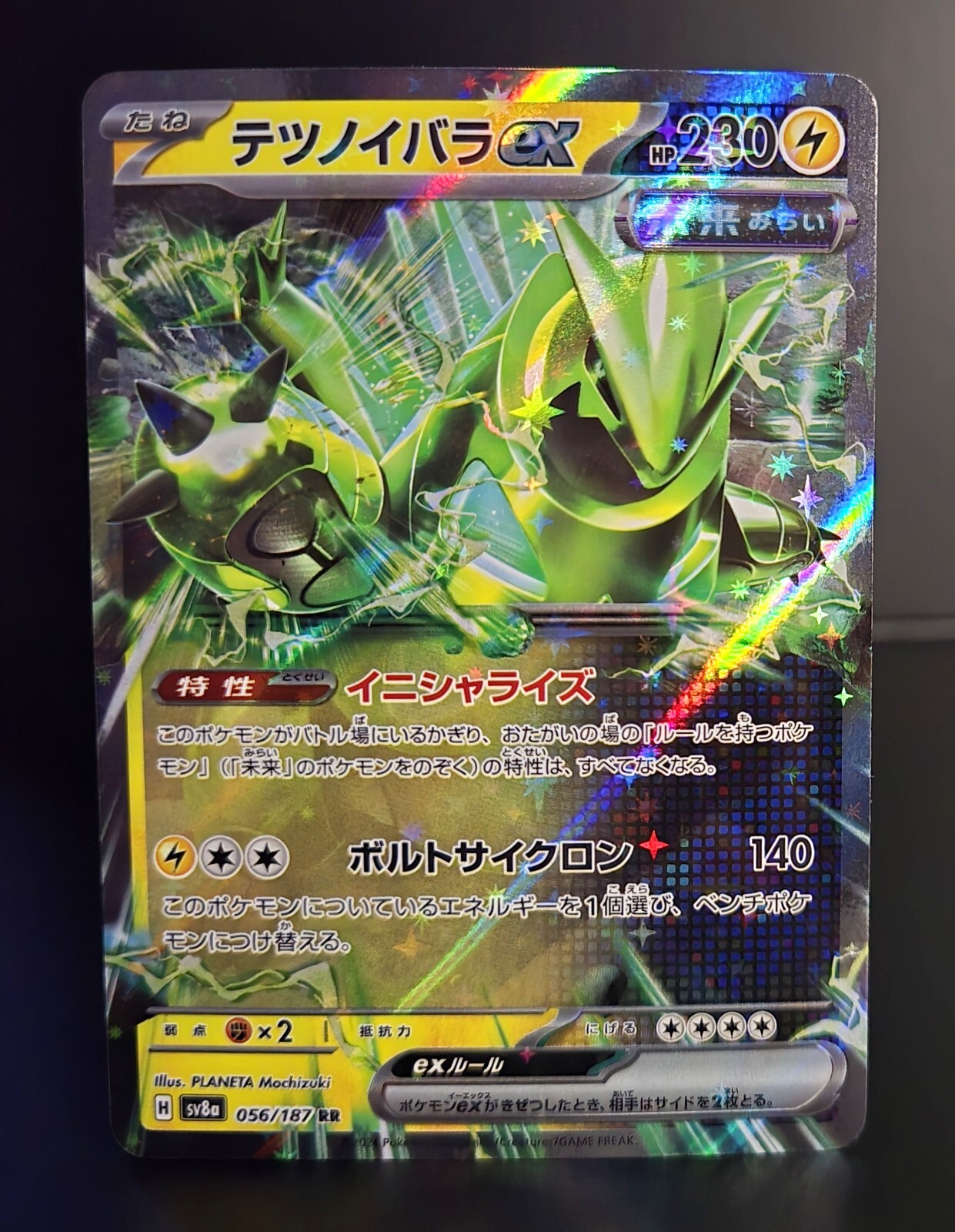 Pokémon TCG (JPN) - IRON THORNS EX #056 - HOLO RR - TERASTAL FESTIVAL 2024 - NM+