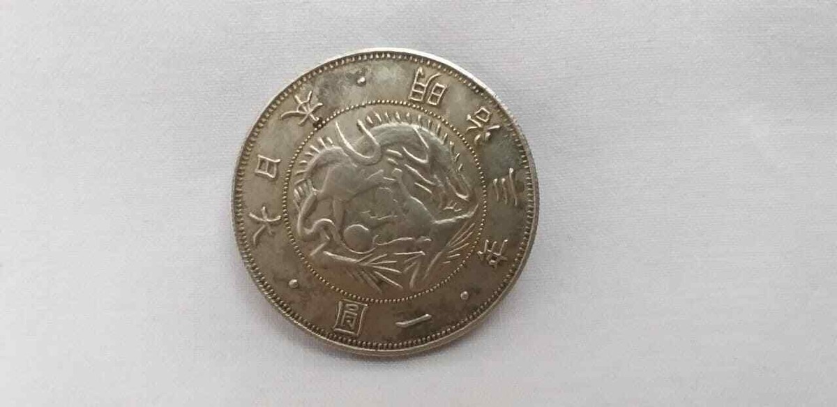 1870 Meiji 1 yen Silver Coin (Year 3) | eBay