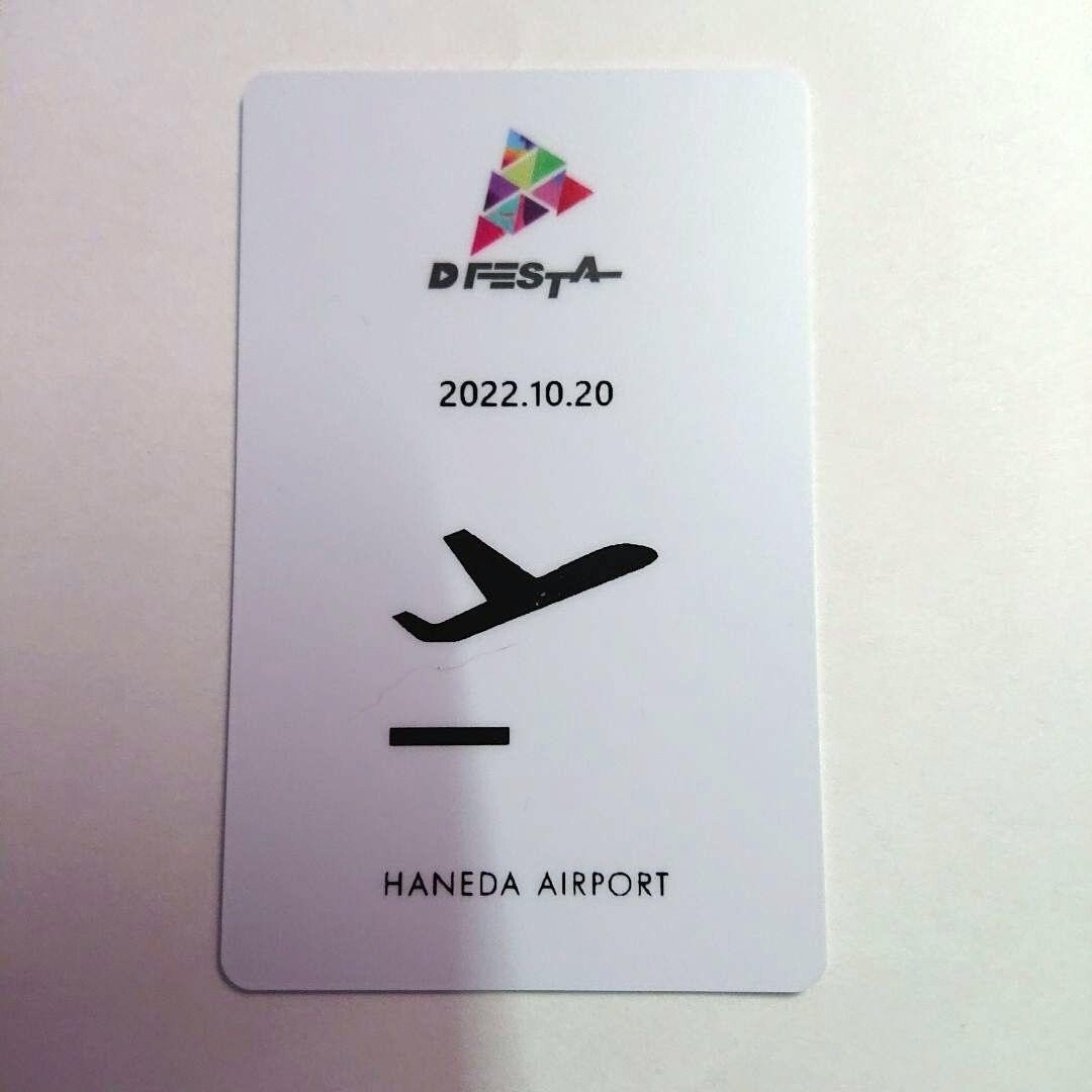 Enhypen D'FESTA DFESTA Japan Haneda Airport Ver. Official Enhypen D'FESTA DFESTA Japan Haneda Airport Ver. Official