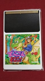 Pc Engine Software Model Dragon Egg Messiah FMt35