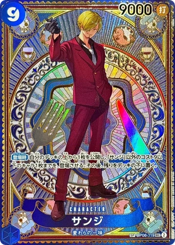 Sanji OP11 OP06-119 SEC/SP Parallel A Fist of Divine Speed One Piece Card/A2